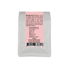 Load image into Gallery viewer, ETHIOPIA YIRGACHEFFE - ROASTED